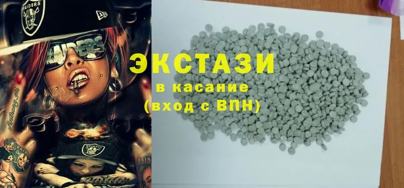 как найти   Рыбинск  Ecstasy louis Vuitton 