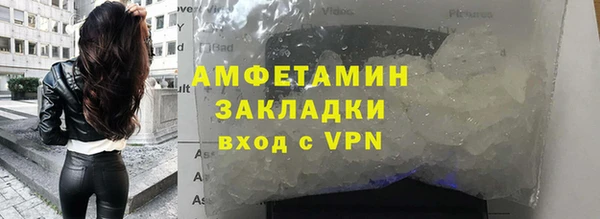 винт Беломорск