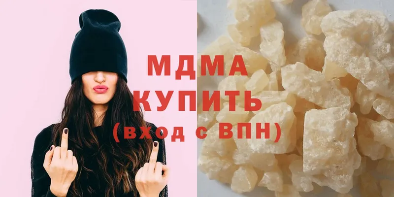 MDMA Molly  магазин  наркотиков  Рыбинск 